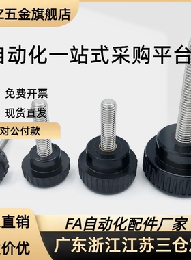 HAU61-M4/M5/M6/M8/M10-L10/L15/L20/L25/L30/L4051/63直纹把手