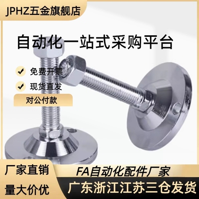 重载真空吸盘MSFS-32/40/50/63/80/125配套吸盘座支