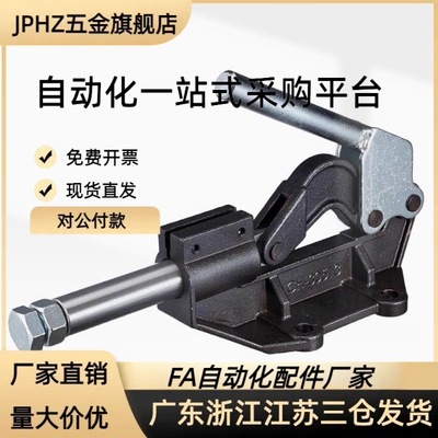 WDC30513/31501/36010M/36020M/36070/36092M 快速夹钳具 肘夹