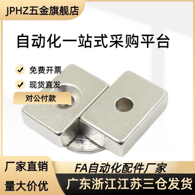 耐热磁铁NHXCCH8/10/12/15/20/25-2/3/4/4.5/5/6圆型