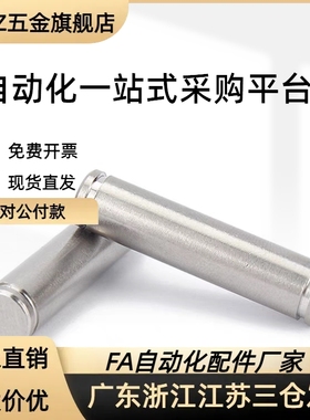 铰链销MHC01/02/06/21/22/23/24/25/31/41/42-D3/D4/JPHZ五金旗舰