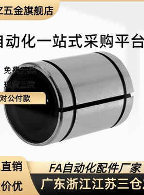 替代LMUT/LMUD/LMUDM6 8 10 12 13 16 20 25 30中型