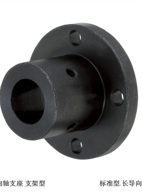 法兰型导向轴支座STHR STHCB STHSB8 10 12 15 16 20