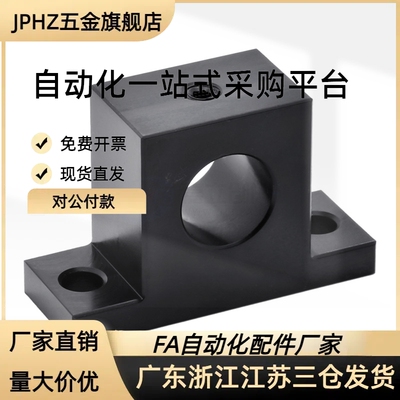 替代   丝杆固定侧支撑侧LBF/LBK10 12 15 17 20 25 30 35 40