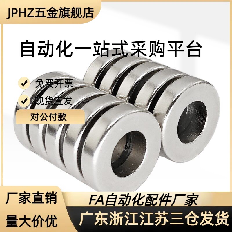 带座磁铁BMK51-D8/D10/D13/D16凸缘型内螺纹安装调整