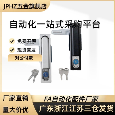 平面锁LCKKW LCKKB机箱锁配电箱锁 开关电柜门锁 XAX11 XAX16