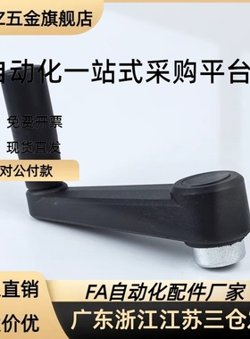 可折摇手柄HAE21/HAE25/HAE26-R64.5/R80/R100/R130.