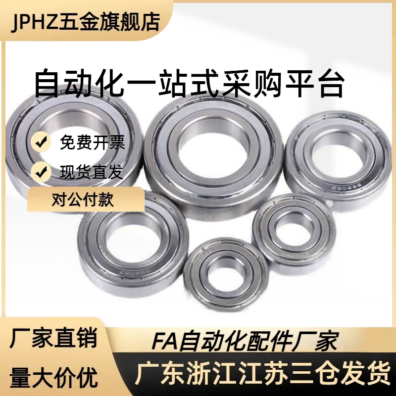 同UMRHV UMRHW30/35/40/45/50/55/60/65/70内圈