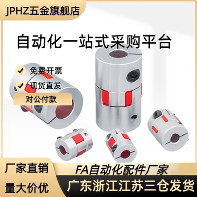 梅花联轴器LYCA-3040/3550/4050/4055/4066/5566/5578/6580/90