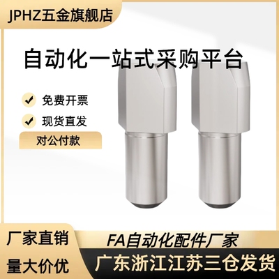 定位销大头多棱型 YBR01/YBR11-D2/D3/D4/D5/D6/D8/D10/12/D13-P4