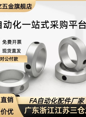 -C-SCNPAW6/8/10/12/15/16/20/25/30经济型 固定环 分离型