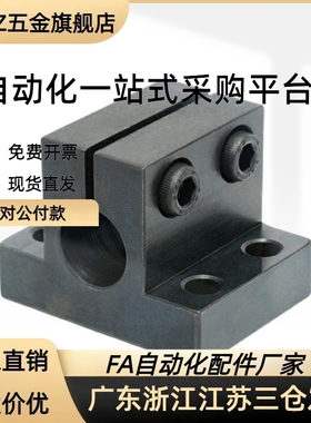 滚珠丝杆支撑座TSPA SPAF TSPB SPBF TSPC SPCF10 12 15 20 25 30