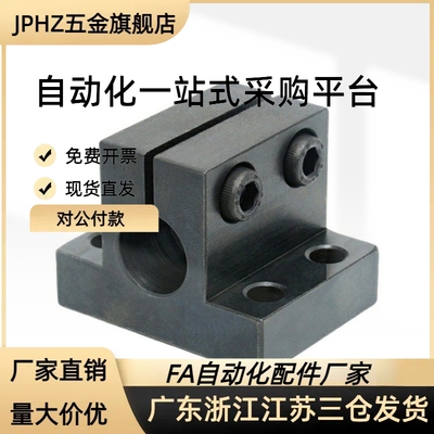 滚珠丝杆支撑座TSPA SPAF TSPB SPBF TSPC SPCF10 12 15 20 25 30