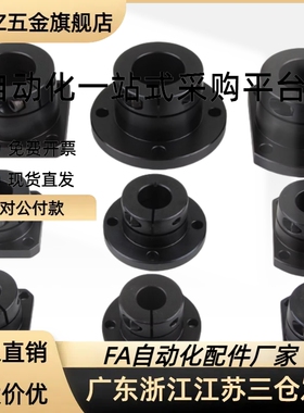 GBE01/02/11/12-D8 D10 D12 D15 D16 D20 D25 D30 D40引导型支座