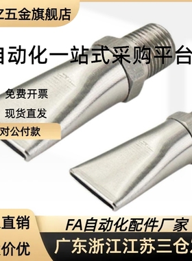 替代NHR06-1-A10喷嘴 NHR06-1-A15喷射形状NHR06-1-A