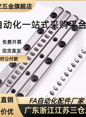 交叉滚子导轨CRV CRVS 1020 1030 1040 2030 2045 20