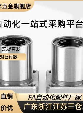 OFZ61/62-d6 8 10 12 16 20 25 30 35 40