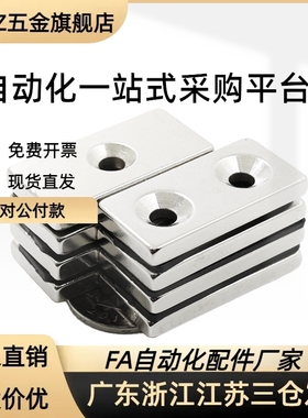 C-HXCC/HXCR/HXCS8/10/12/15/20/25带座磁铁圆方型平