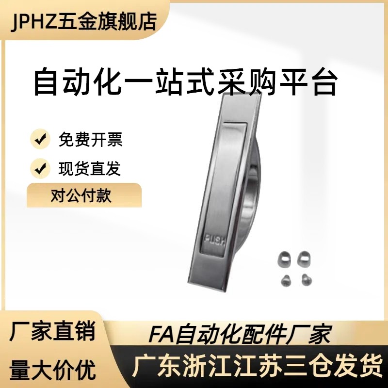 E-XAC24-L75/E-XAC24-L100经济型旋转型拉手锌合金嵌入式把手