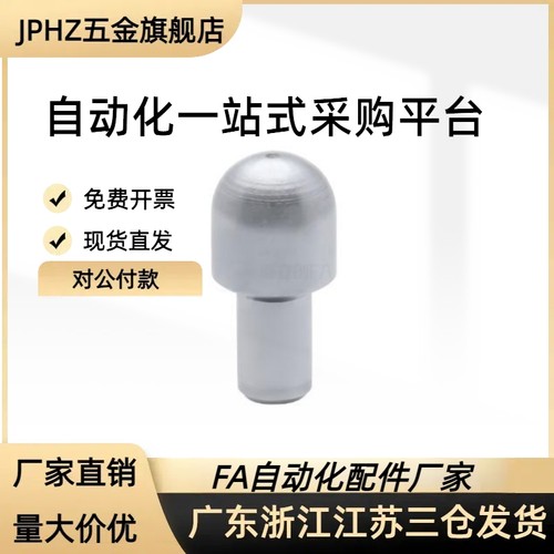 YBU11 YBU01-D6 D8 D10-P8 P10 P12 大头定位销  YBU