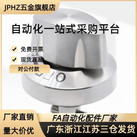 凸轮套快速锁紧器安装衬套 BLL01-BLL11-BLL17-BLL21