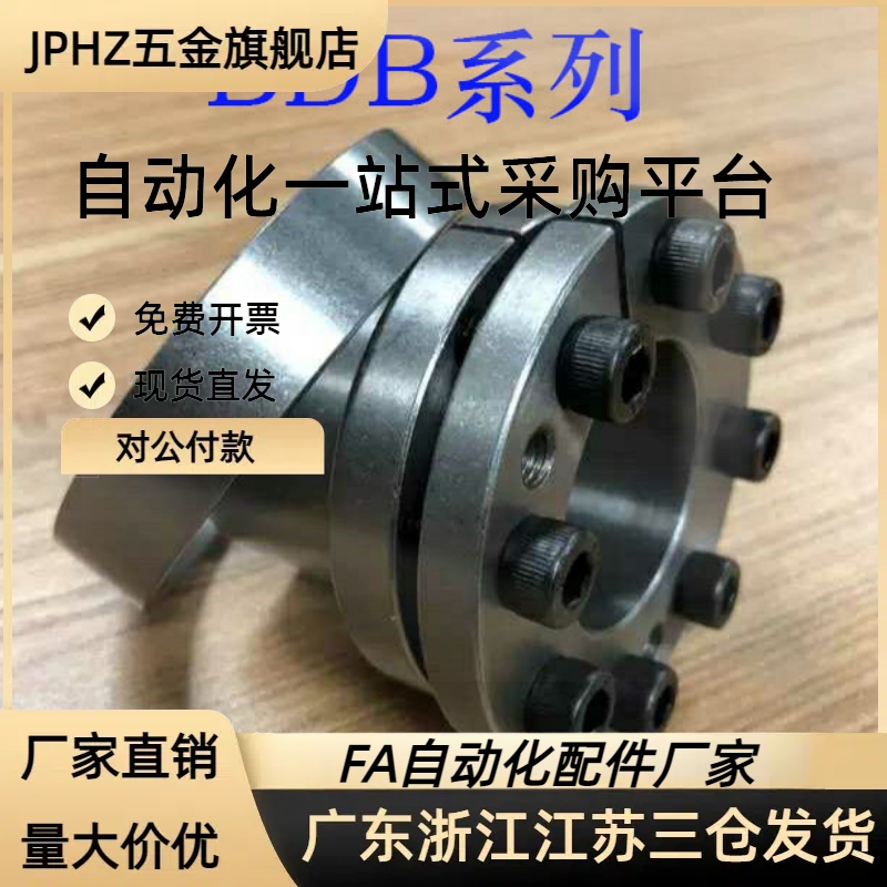 BDB-6/7/8/9/10/11/12/14/15/16/18/19/20/22/24/25/