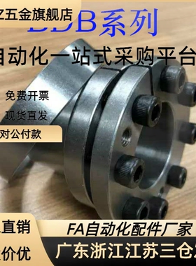 BDB-6/7/8/9/10/11/12/14/15/16/18/19/20/22/24/25/