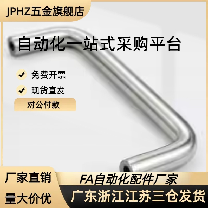 LS531S不锈钢外侧装角型拉手XAF06/07-L100/L112/L12