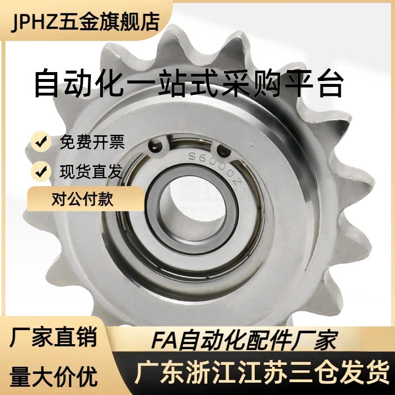 DRC50/60/80-9/10/11/12/13/14/15/17-12/15/17/20惰轮链轮DRCW