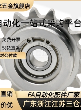 DRC50/60/80-9/10/11/12/13/14/15/17-12/15/17/20惰轮链轮DRCW