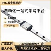 SEBZ 190 SEBLZ 直线导轨SEB 150 SEBL16 110 230