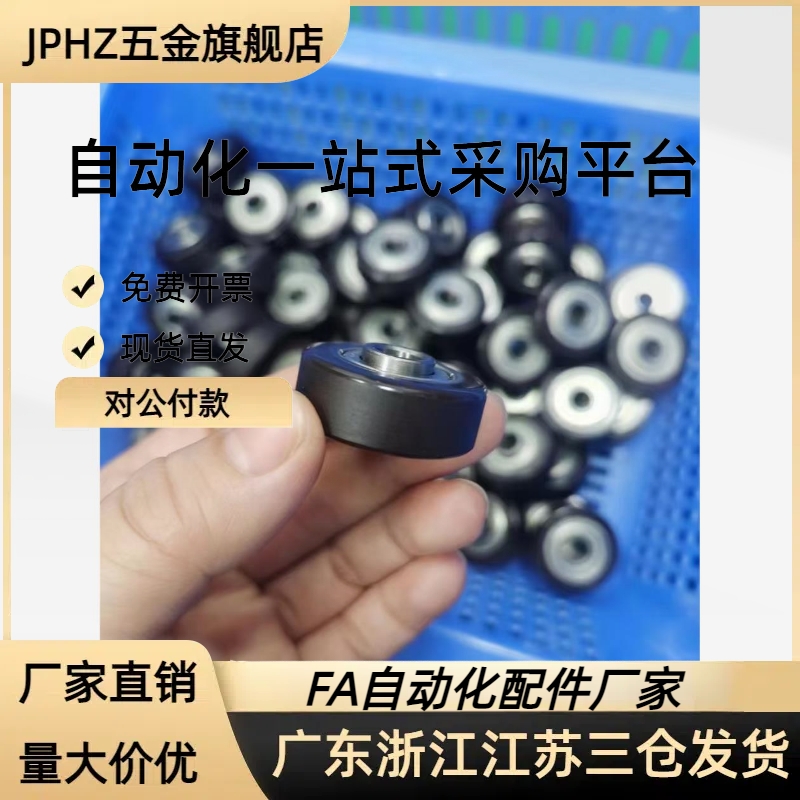 UMRHV UMRHW30 35 40 45 50 55 60 65 70重载JPHZ五金旗舰店