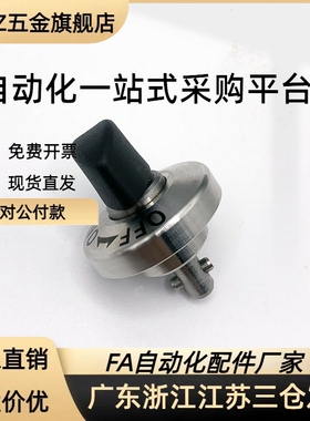 LMF01/02/11/12/21/22-d8/d10/d12/d16/d20/d25/d30