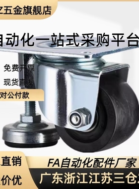 CFM51/11-D75/D65 CJH/JAC75/65脚轮JCA重载CFM01/61-D75