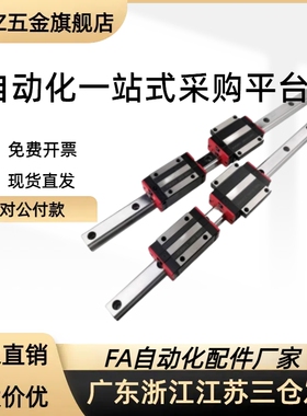 直线导轨滑块IAM41 IAM42-H9/H12/H14/H16-L50/L60/L670