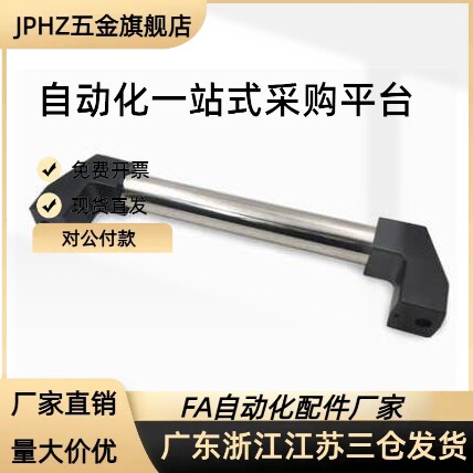斜拉管形拉手XAH11-L150/200/250/300/400/500/600
