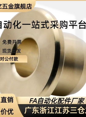 无油衬套OFG01-d5/d6/d8-L8/L10/L12/L15/L20/L25