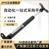 FGSB22200A 气弹簧 FGSB22200C FGSB22150A FGSB22100A