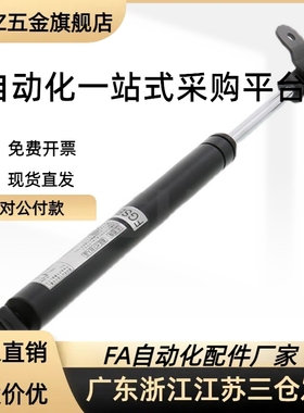 气弹簧 FGSB22100A B FGSB22150A C FGSB22200A FGSB22200C
