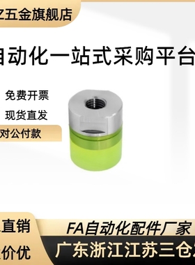 聚氨酯减震材料NBE01-D12/D15/D20/D25-L12/L15/L20/