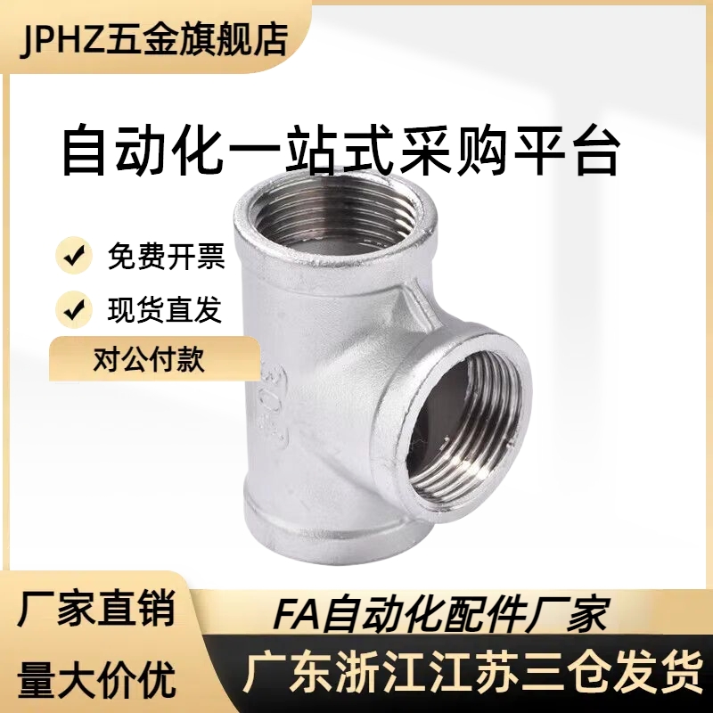 SGPPT SUTPT6A 8A 10A 15A 20A 25A 32A 40A 50AJPHZ五金旗舰店