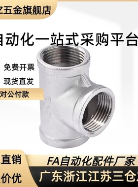 SGPPT SUTPT6A 8A 10A 15A 20A 25A 32A 40A 50AJPHZ五金旗舰店