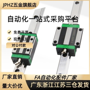 IAY IAV05 IAS 直线导轨滑块IAP01