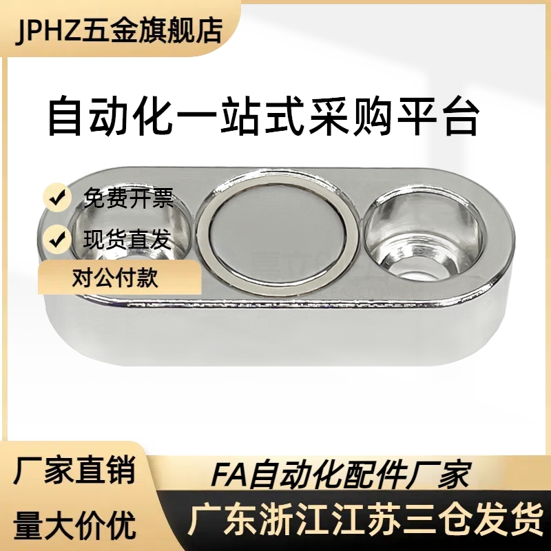 HXCR/HXCS/HXCCH/HXCC-S 8/10/12/15/20/25 带座磁铁