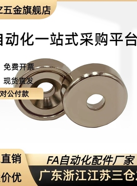 HXCC/HXCC-S/HXCR/HXCCH/HXCS8/10/12/15/20/25长圆磁铁JPHZ五金