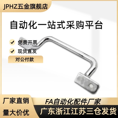 角型拉手XAF11/XAF12/XAF16/XAF17-L110/L120/L125/L JPHZ五金旗