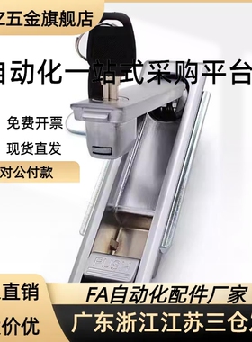 XAT26 XAT27 XAT28 XAT31 平面锁XAT29-A93平面锁 配电箱机柜门锁