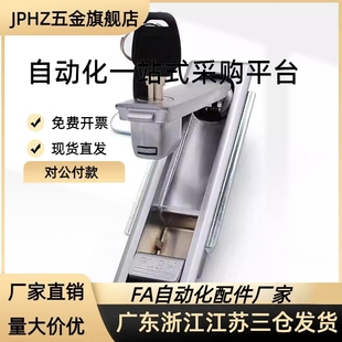 XAT26 XAT27 XAT28 XAT31 平面锁XAT29-A93平面锁 配电箱机柜门锁