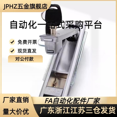 XAT26 XAT27 XAT28 XAT31 平面锁XAT29-A93平面锁 配电箱机柜门锁