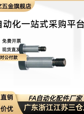 定制 截流阀流道流量调整螺栓RRCB6-4-6-8RRCB8-6-8-10RRCB10-8-1